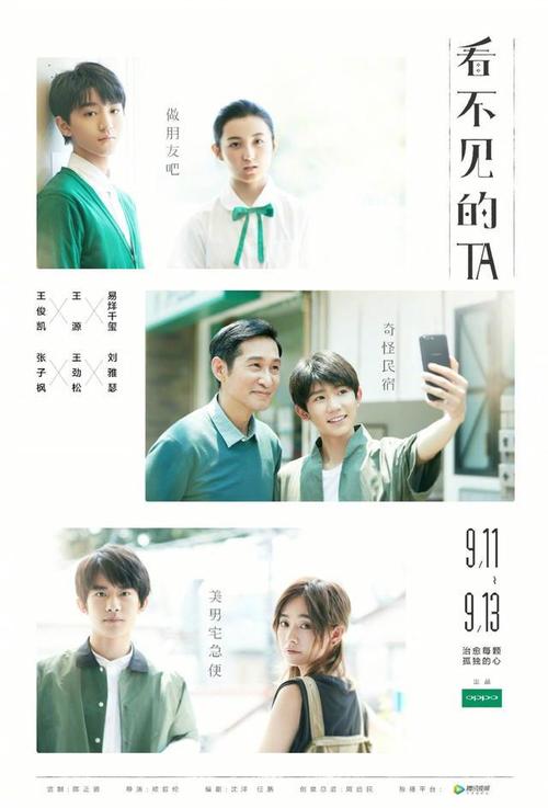 高中毕业证学号是几位数字